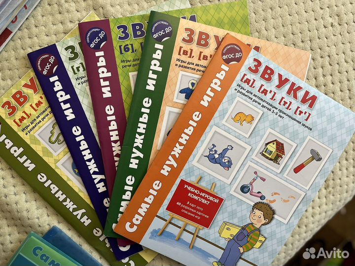 Комплект из 31 пособия по логопедии и 5 игр и др