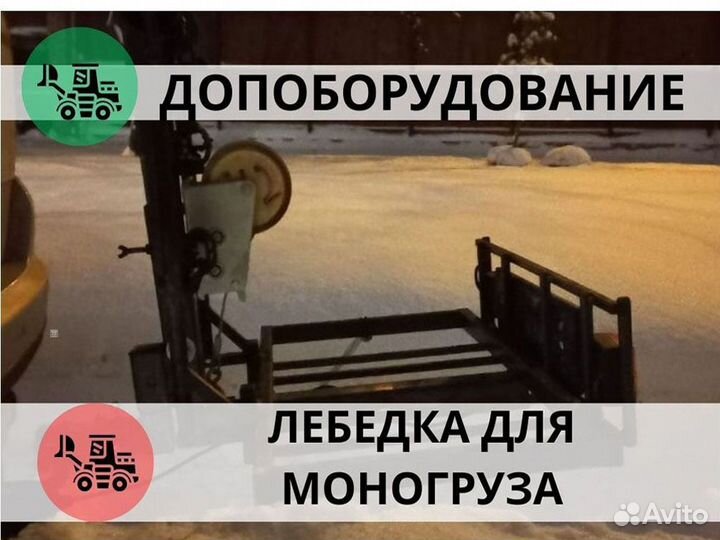 Велобагажник на фаркоп