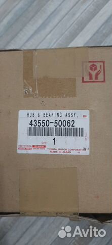 Ступица передняя Toyota оригинал 43550-50062