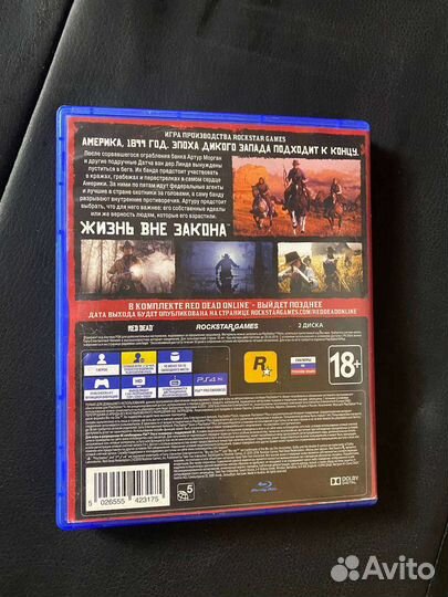 Red dead redemption 2 ps4