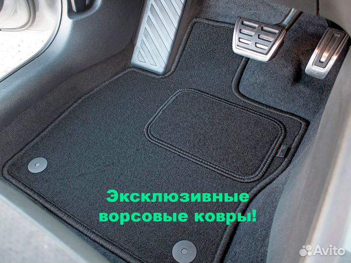 Коврики Toyota Land Cruiser новые ворсовые салон