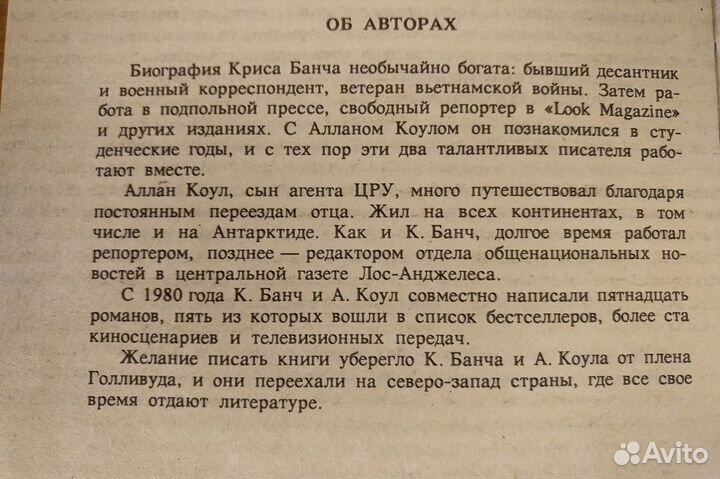 Книги серии 