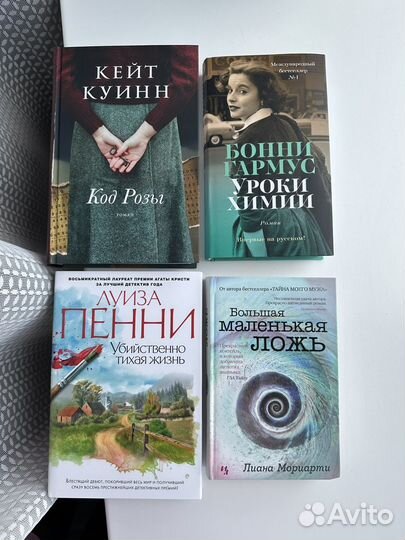 Книги