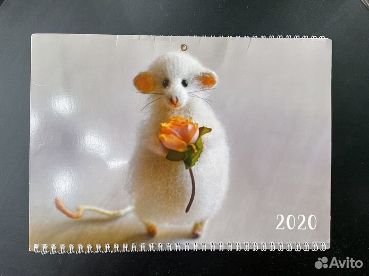 Календарь настенный 2020