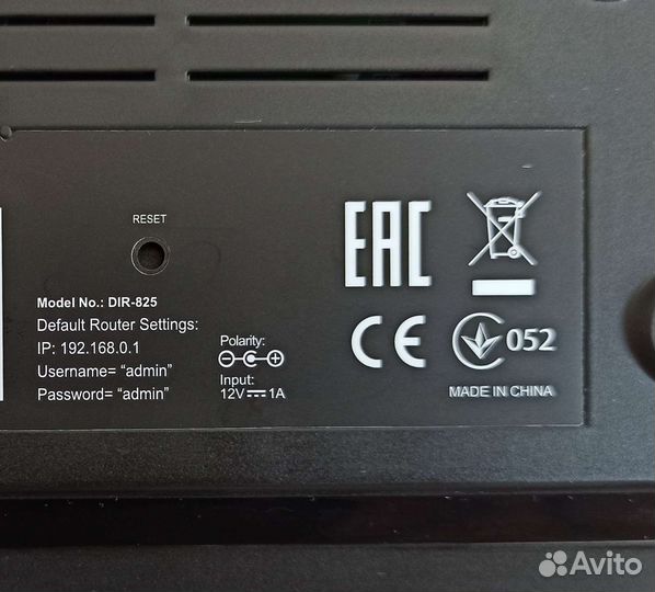 Wi-Fi роутер D-Link DIR-825