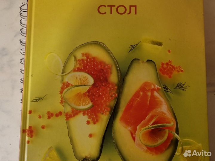 Кулинарные книги