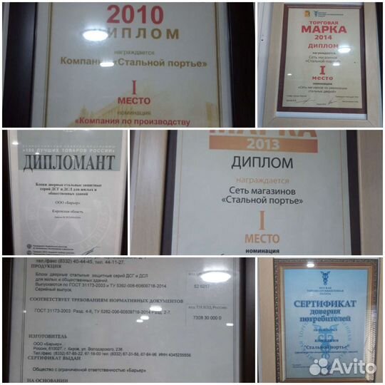 Двери продажа установка