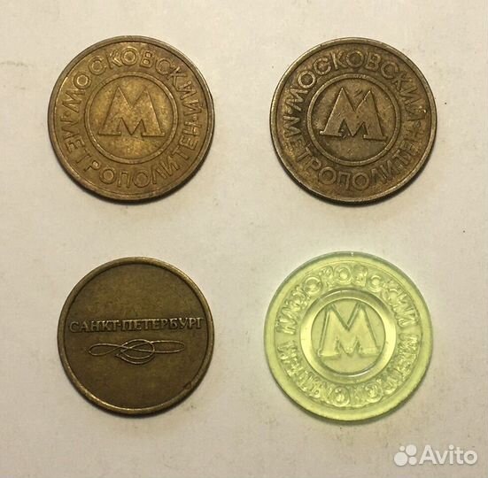 Жетоны метро