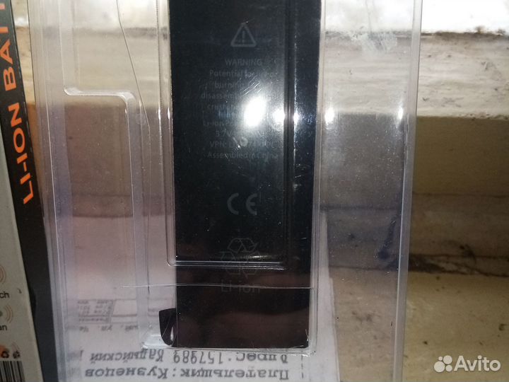 Аккумулятор для ip 4s(1430mAh) Новый