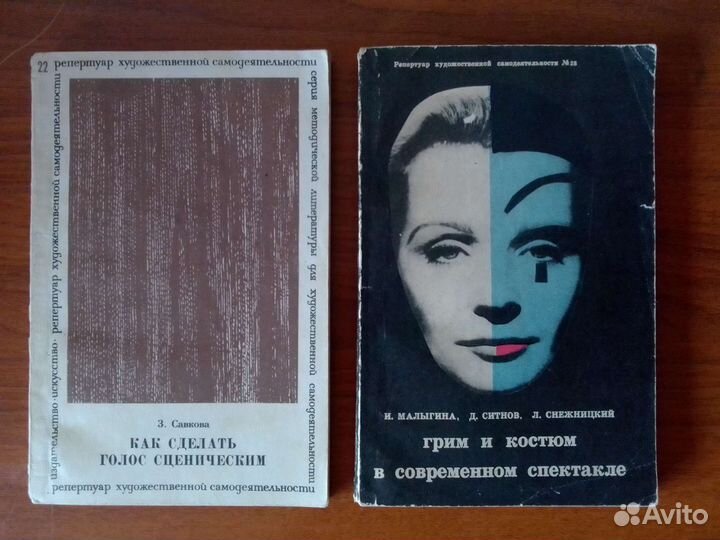 Искусство, театр, кино