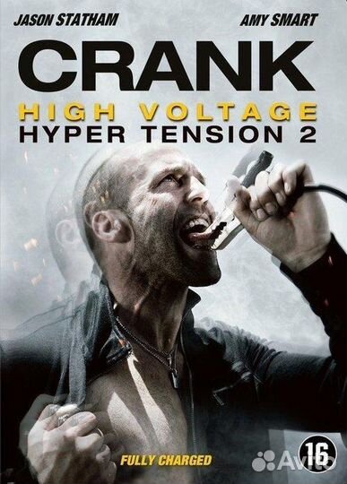 Crank: High Voltage 2xLP винил музыка из фильма