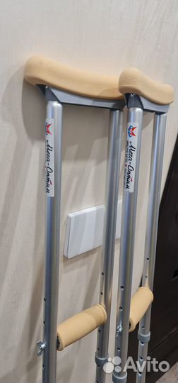 Костыли подмышечные