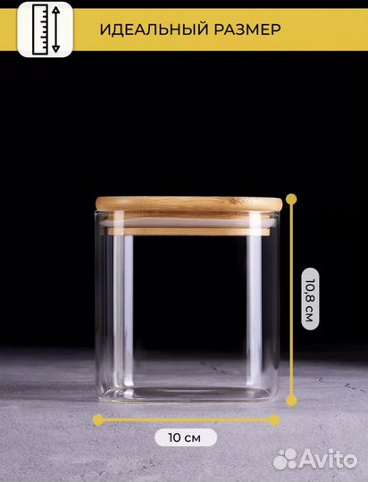 Набор банок для хранения стекло/контейнеры