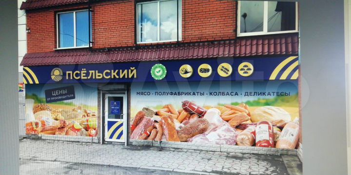 Торговая площадь, 110 м²