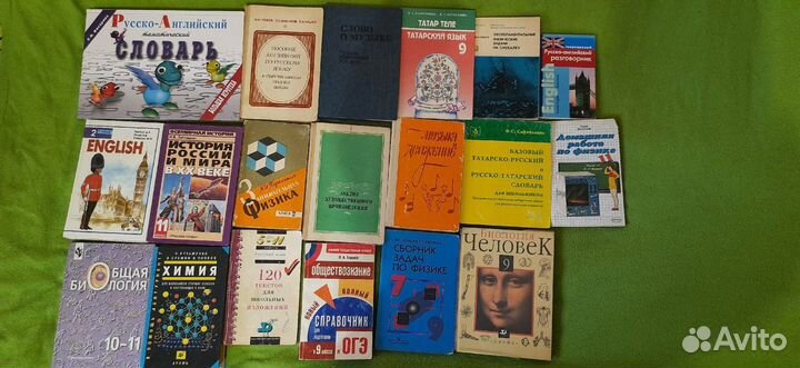 Учебники