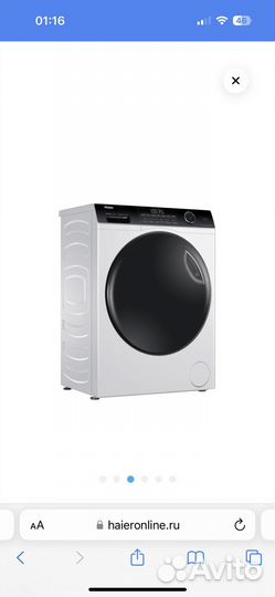 Стиральная машина haier