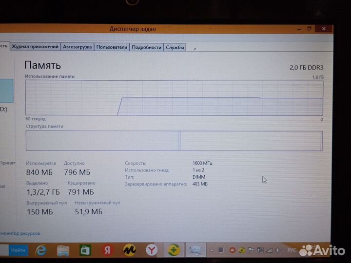 Нетбук asus eee pc 1015