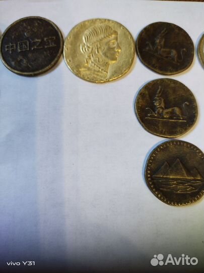 Золото магнитного моря