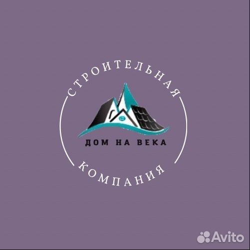 Подсобный рабочий