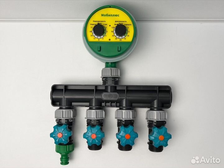 Таймер для полива, четырехканальный, шаровый