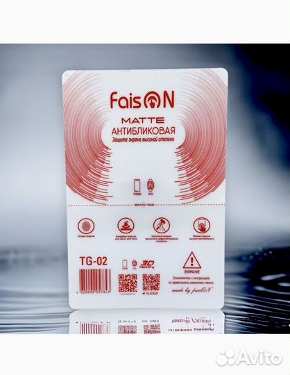 Гидрогелевая пленка на телефон poco F4 GT