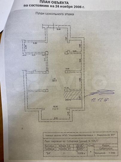 Машиноместо, 19 м²