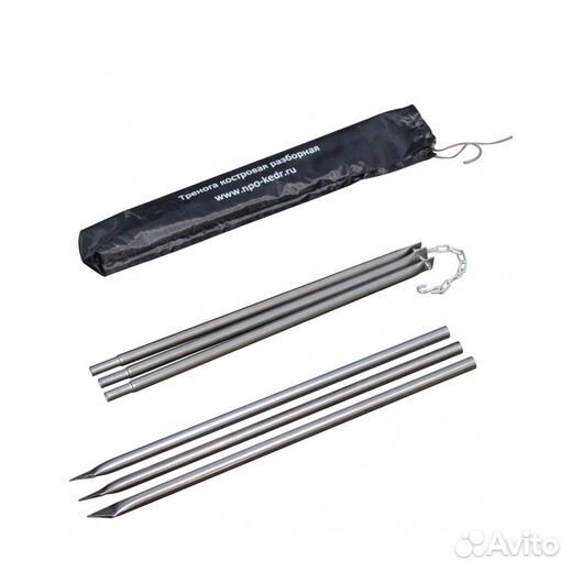 Тренога разборная в чехле 100 см