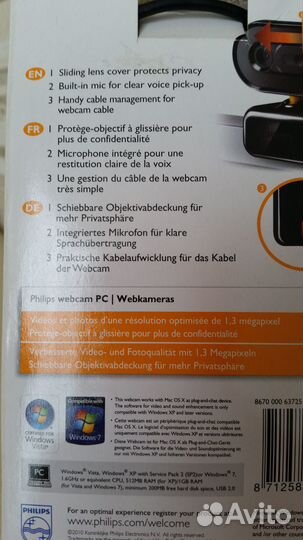 Вебкамера Philips