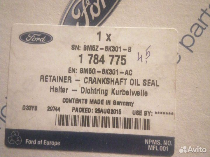 Сальник коленвала Ford Mazda