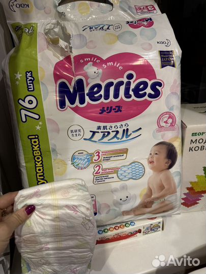 Подгузники merries m