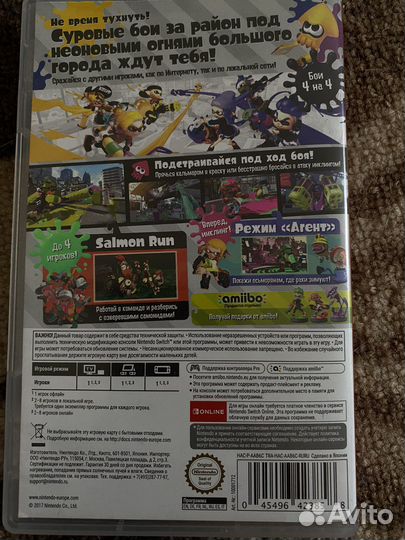 Игра Nintendo switch splatoon 2