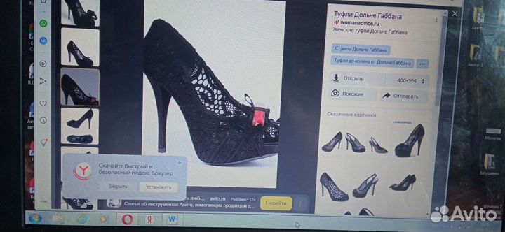 Туфли Dolce&Gabbana, ст. 25,5