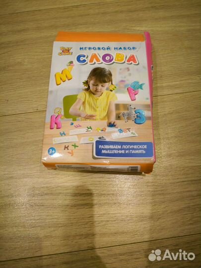Игра туми иши развивающие игры
