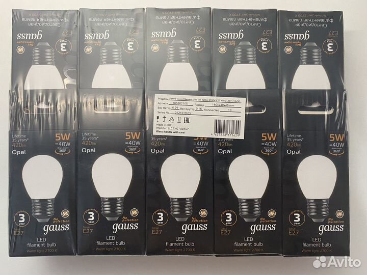 Упаковка светодиодных ламп 10 шт. gauss, E27, 5Вт