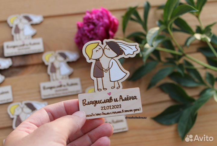 Магниты из дерева / Магниты на свадьбу