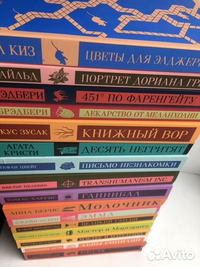 Серия книг: Магистраль. Главный тренд