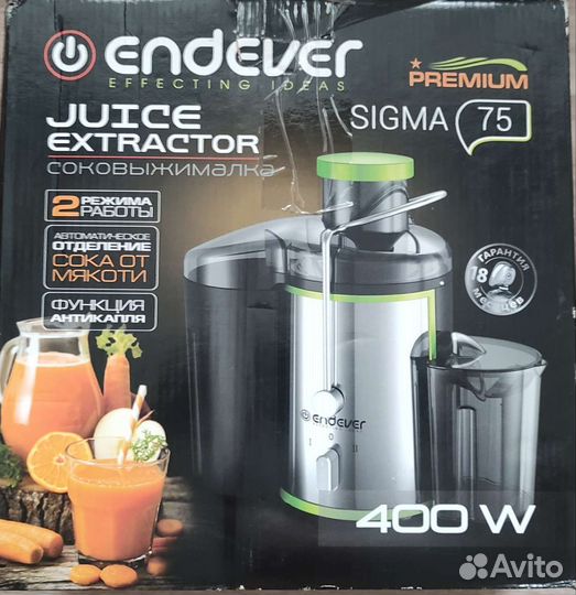 Соковыжималка Endever Sigma 75
