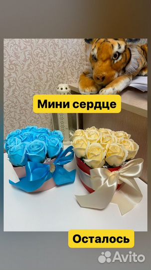 Подарки для женщин
