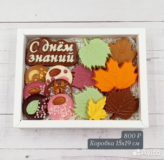 Подарок на 1 сентября. Шоколад ручной работы