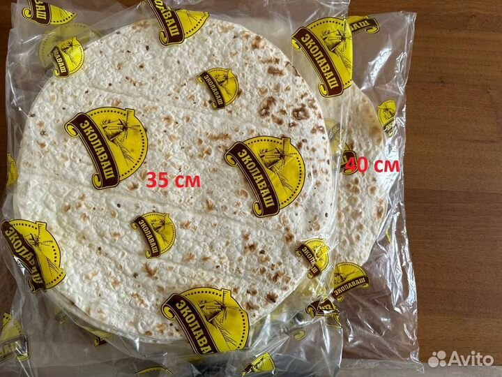 Лаваш, булочки, пита, лепешка, донер