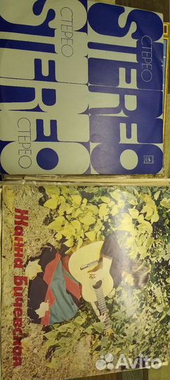 Пластинка разные