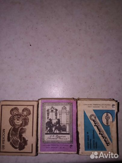 Спички СССР