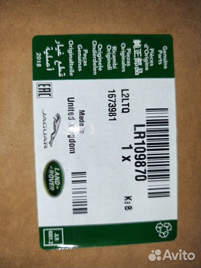 Накладка переднего бампера range rover sport