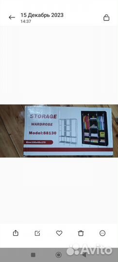 Полки стеллажи