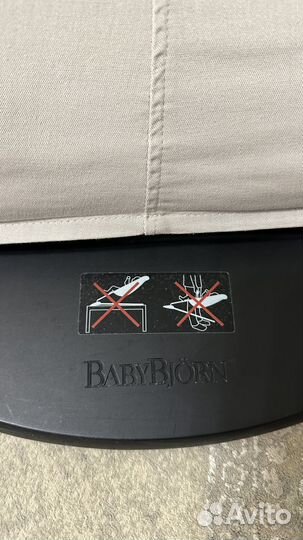 Шезлонг детский babybjorn