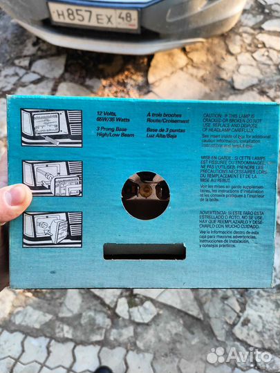 Фара Halogen H6054(2B1)