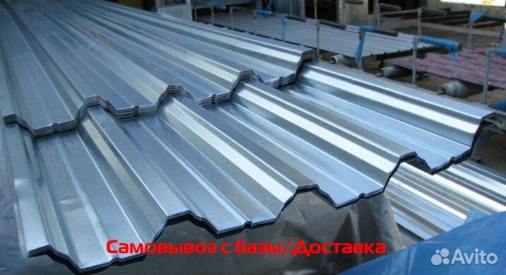 Профлист нс60