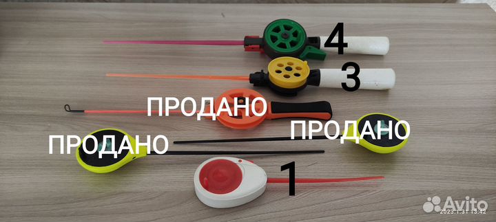 Рыболовные снасти