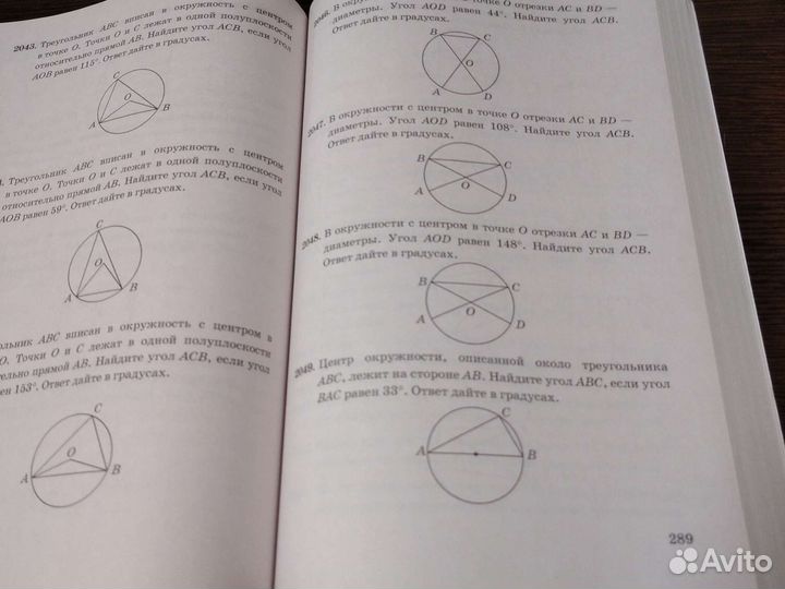 Огэ математика 3000 задач с ответами