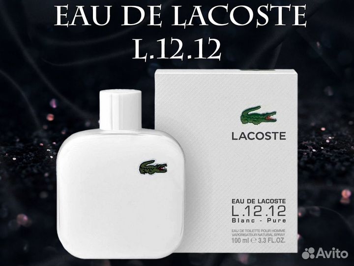 Lacoste Eau de Lacoste L.12.12 25 мл - Тестер ОАЭ